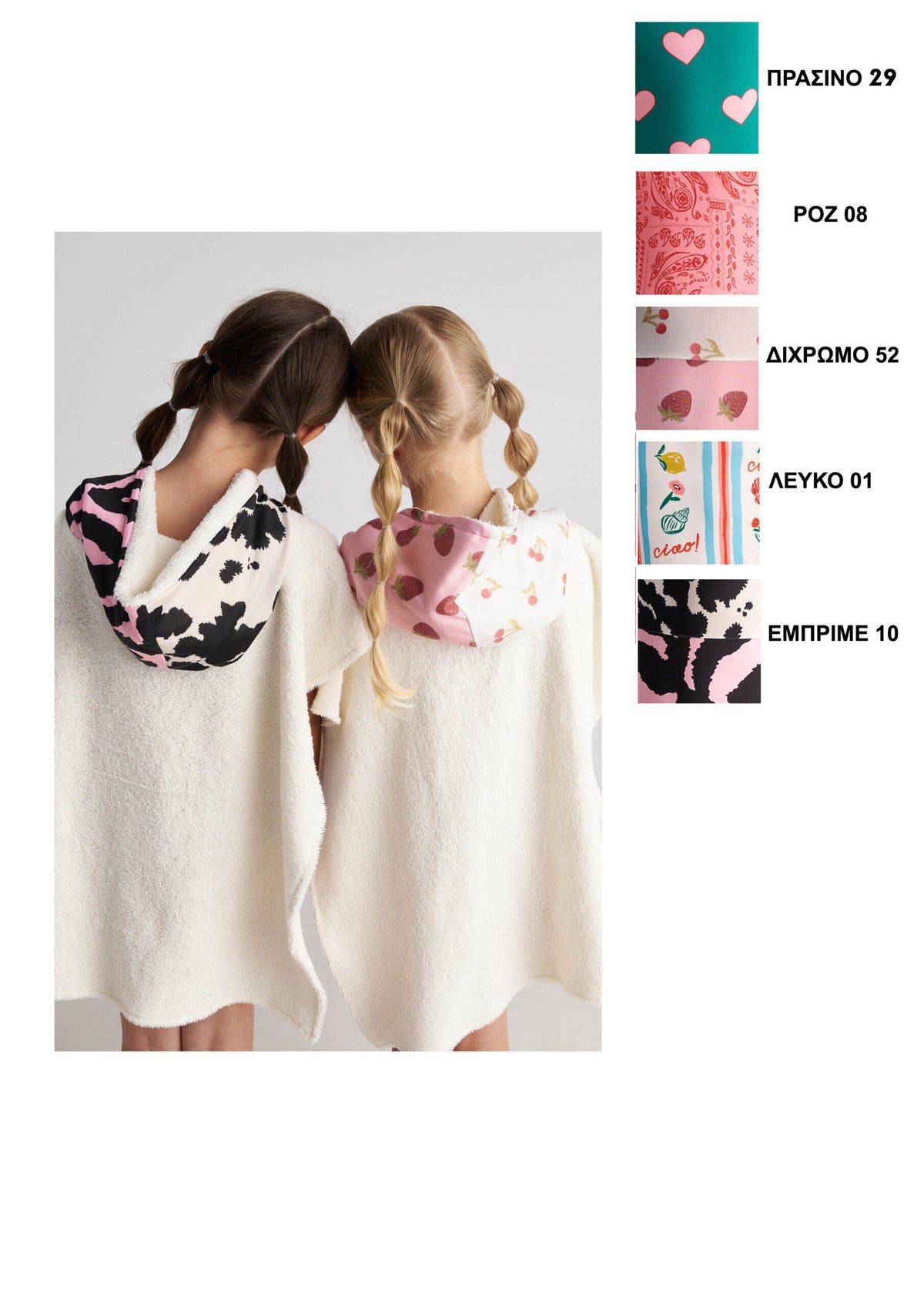 TC SUMMER GEMS BEACH PRINTED 10 PONCHO